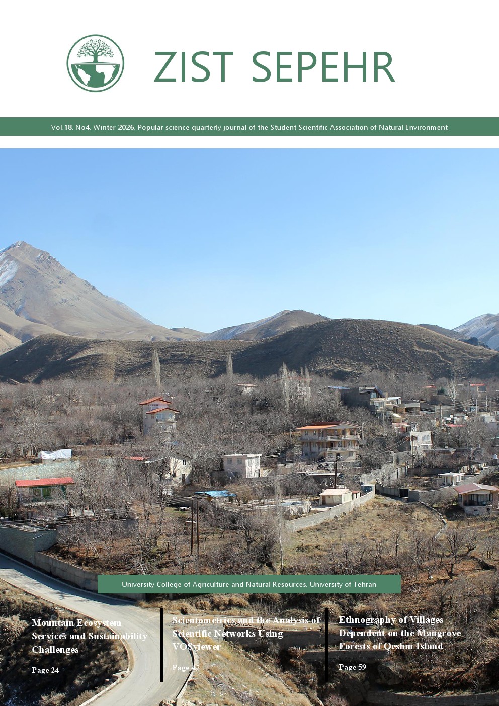 Zist Sepehr Student Magazine