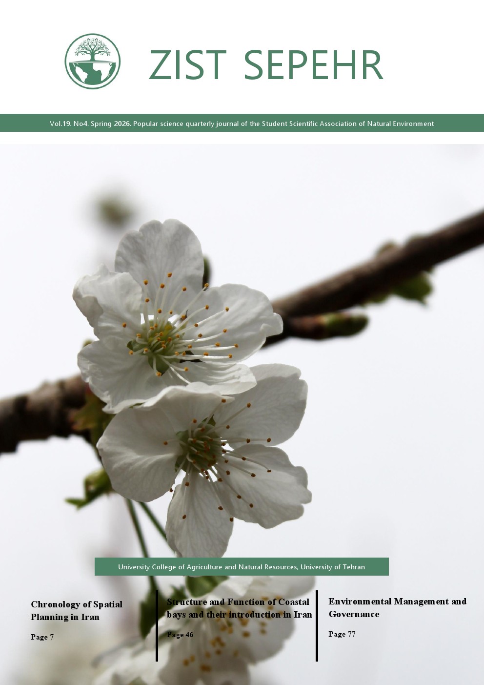 Zist Sepehr Student Magazine